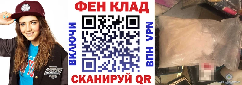 АМФЕТАМИН 97%  купить наркоту  Истра 