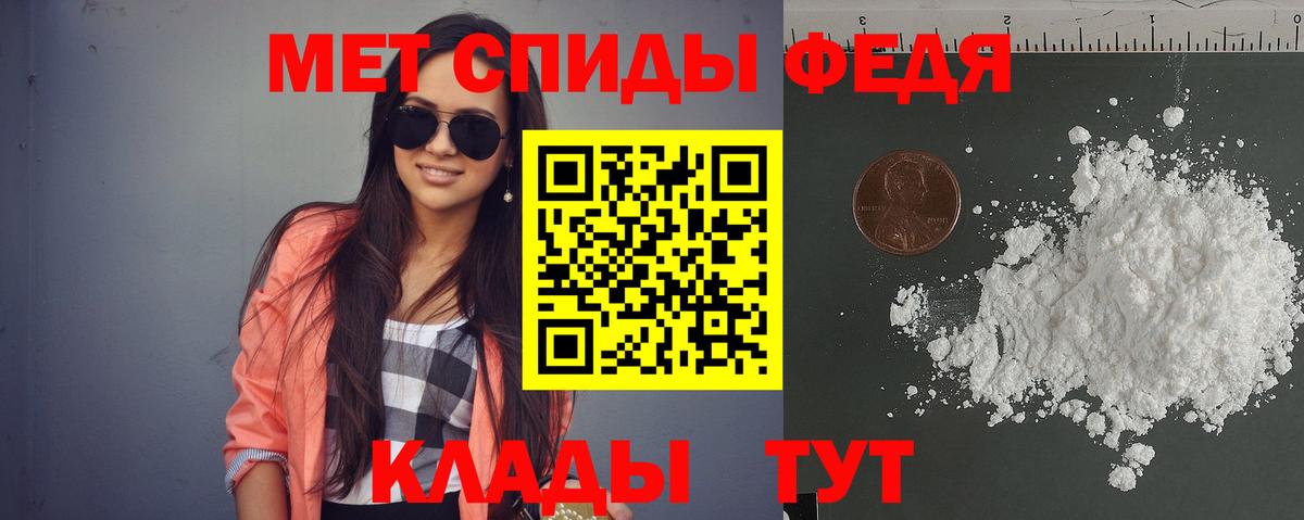 Истра  АМФЕТАМИН 97%  АМФ  Вход с VPN 