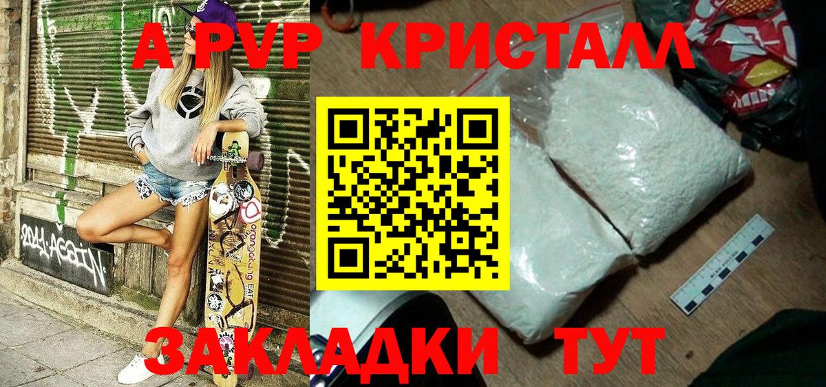 A-PVP СК КРИС  Вход с VPN  A PVP СК  А ПВП крисы CK  Истра 