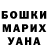 Меф VHQ Anna Tarapatina
