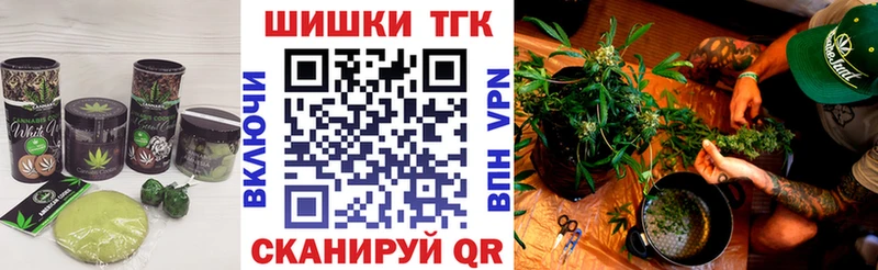 что такое   Истра  Canna-Cookies конопля 