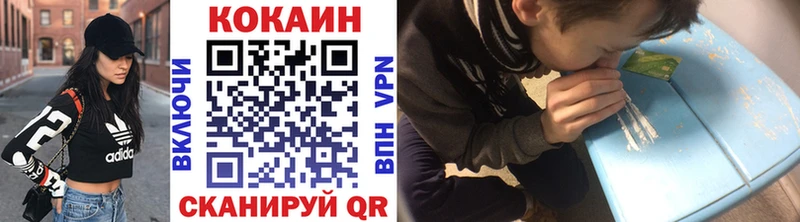 где найти наркотики  Истра  КОКАИН 97% 