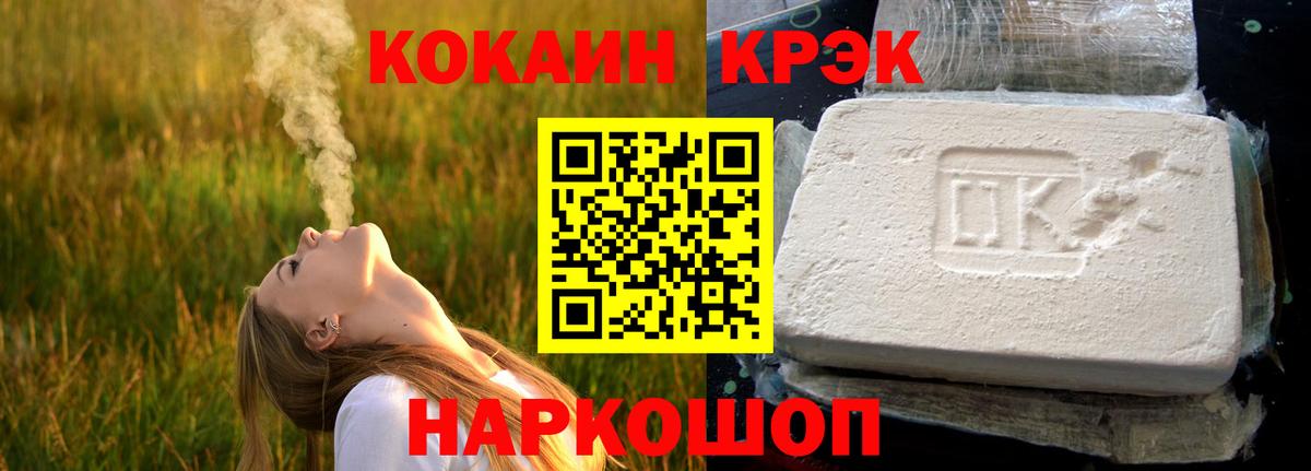 КОКАИН VHQ Истра