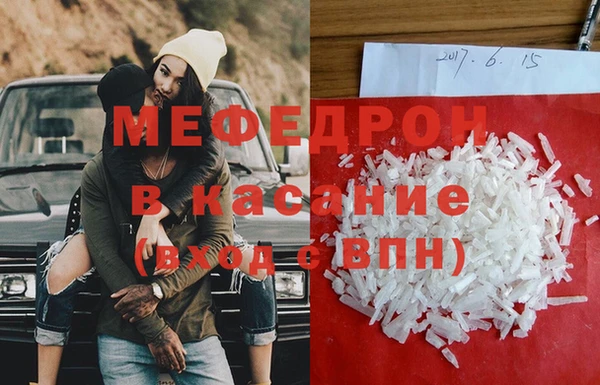 ГАЛЛЮЦИНОГЕННЫЕ ГРИБЫ Абаза