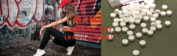 мдпв Абдулино