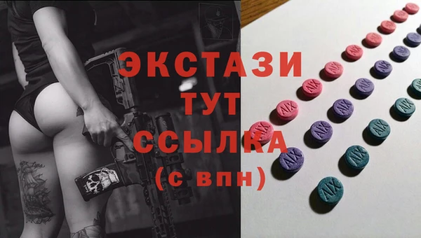крисы Саяногорск