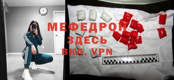 мдпв Абдулино