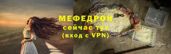 герыч Сафоново