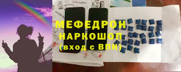 ГАЛЛЮЦИНОГЕННЫЕ ГРИБЫ Абаза