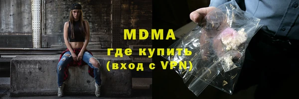 мдпв Абдулино