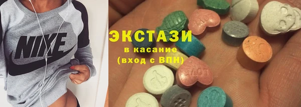 герыч Сафоново