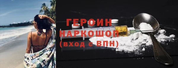 ГАЛЛЮЦИНОГЕННЫЕ ГРИБЫ Абаза