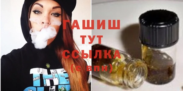 ГАЛЛЮЦИНОГЕННЫЕ ГРИБЫ Абаза