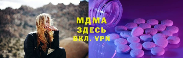кристаллы Абинск