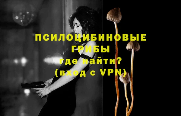альфа пвп Сатка