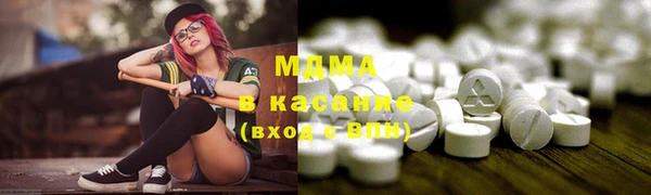 ГАЛЛЮЦИНОГЕННЫЕ ГРИБЫ Абаза