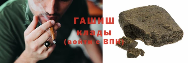 кристаллы Абинск