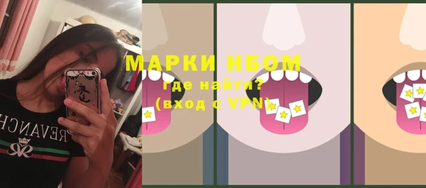 кристаллы Абинск