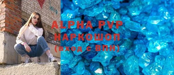 кристаллы Абинск