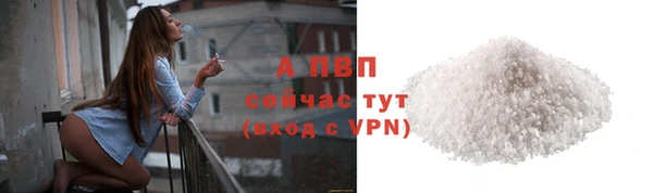крисы Саяногорск