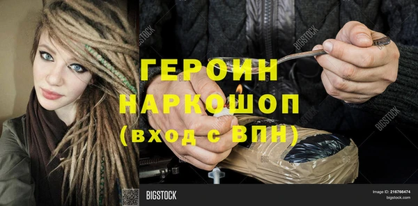 альфа пвп Сатка