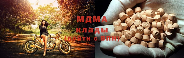 мдпв Абдулино