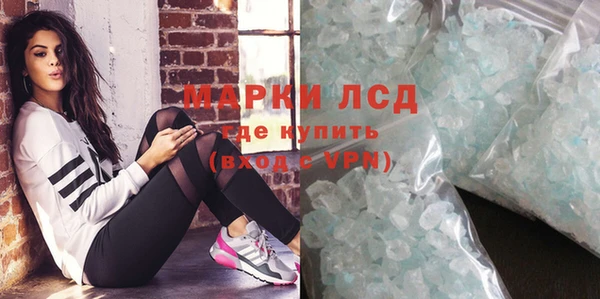 кристаллы Абинск