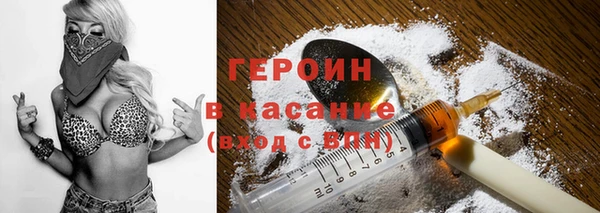 кристаллы Абинск