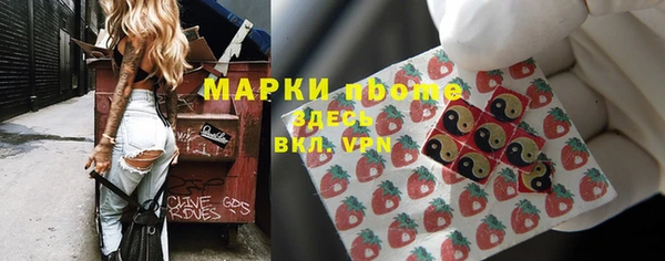 кристаллы Абинск