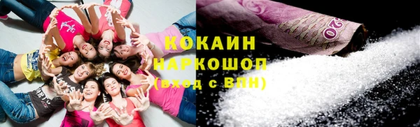 кристаллы Абинск
