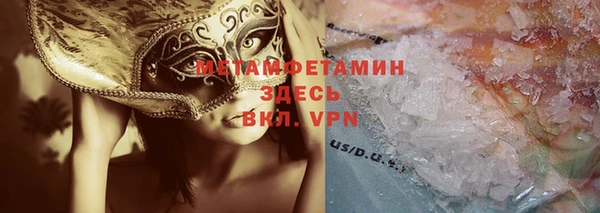 кристаллы Абинск