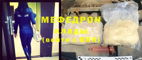 ГАЛЛЮЦИНОГЕННЫЕ ГРИБЫ Абаза
