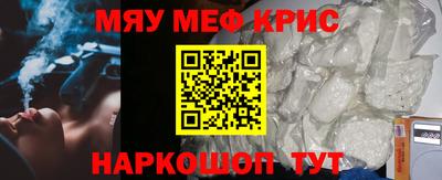 меф Ефремов