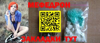 меф Ефремов