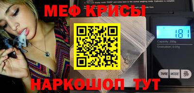 меф Ефремов