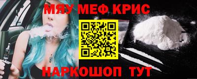 альфа пвп VHQ Железногорск
