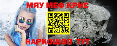 альфа пвп VHQ Железногорск
