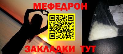 винт Железноводск