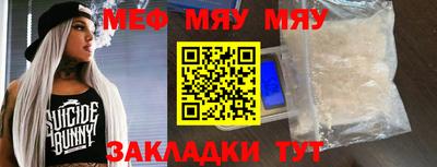 альфа пвп VHQ Железногорск