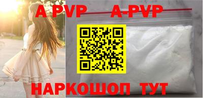 альфа пвп VHQ Железногорск