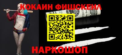 винт Железноводск