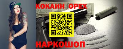 альфа пвп VHQ Железногорск