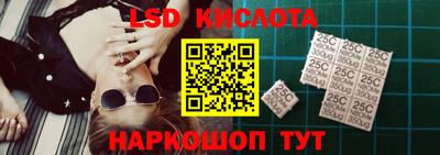 винт Железноводск
