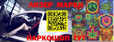 винт Железноводск