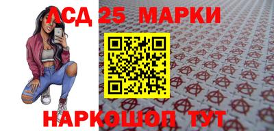 винт Железноводск