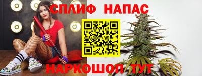 альфа пвп VHQ Железногорск
