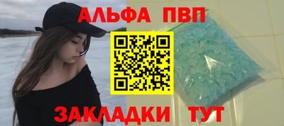 винт Железноводск