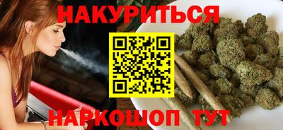 винт Железноводск