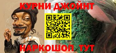 винт Железноводск