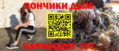 винт Железноводск